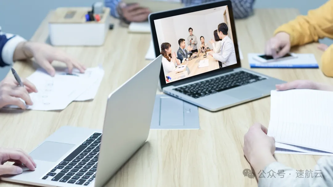 速航会议｜更稳定、更安全、更便携、更强大的视频会议解决方案！